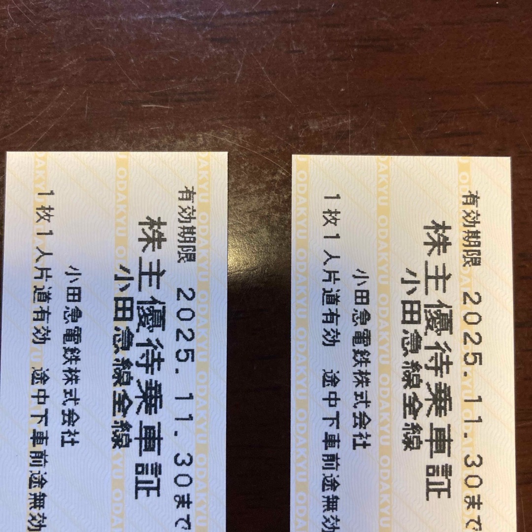小田急 小田急線全線 株主優待乗車証 乗車券2枚 チケットの乗車券/交通券(鉄道乗車券)の商品写真