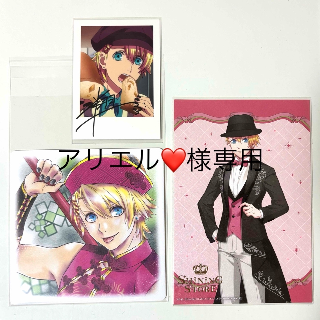 専用 うたプリ 翔 3点セット エンタメ/ホビーのおもちゃ/ぬいぐるみ(キャラクターグッズ)の商品写真