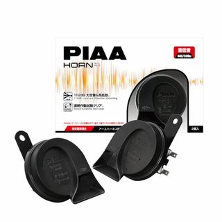 PIAA ホーン 400Hz+500Hz 重低音ホーン 高級セダンサウンド 11(その他)