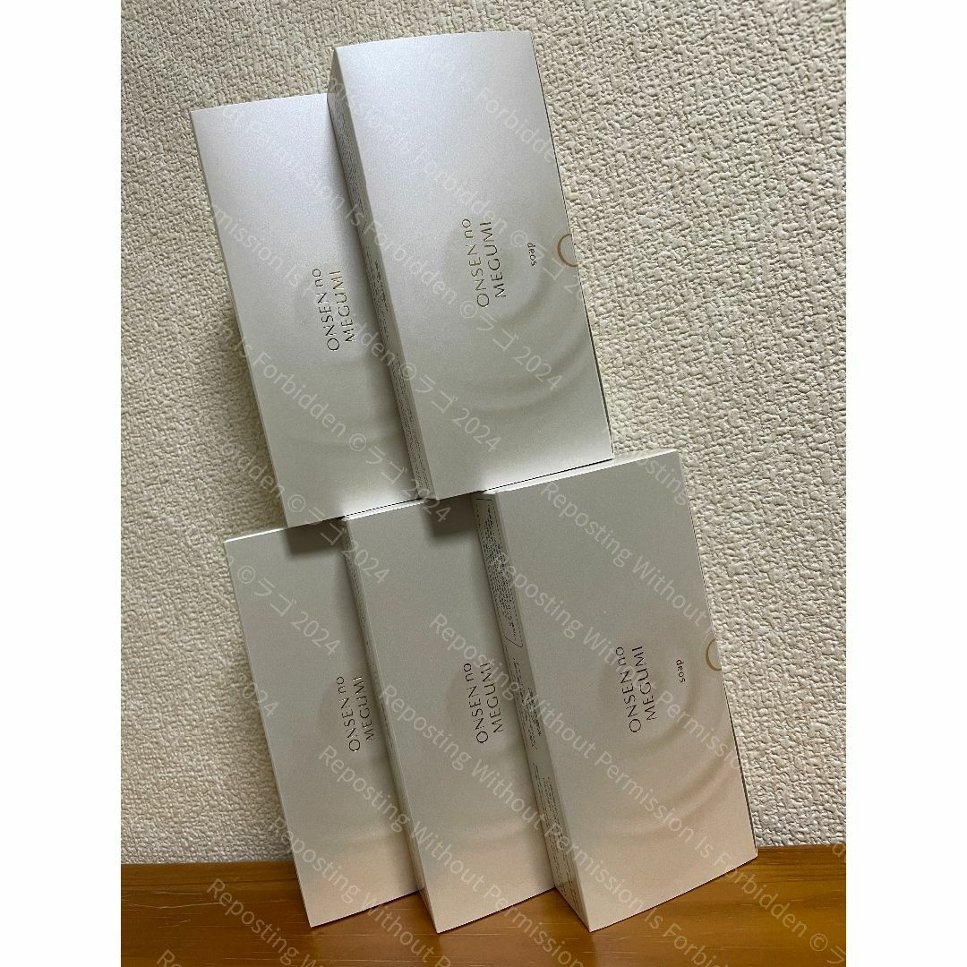 イオン化粧品 ソープ（73g×2個）× 5箱 未開封発送