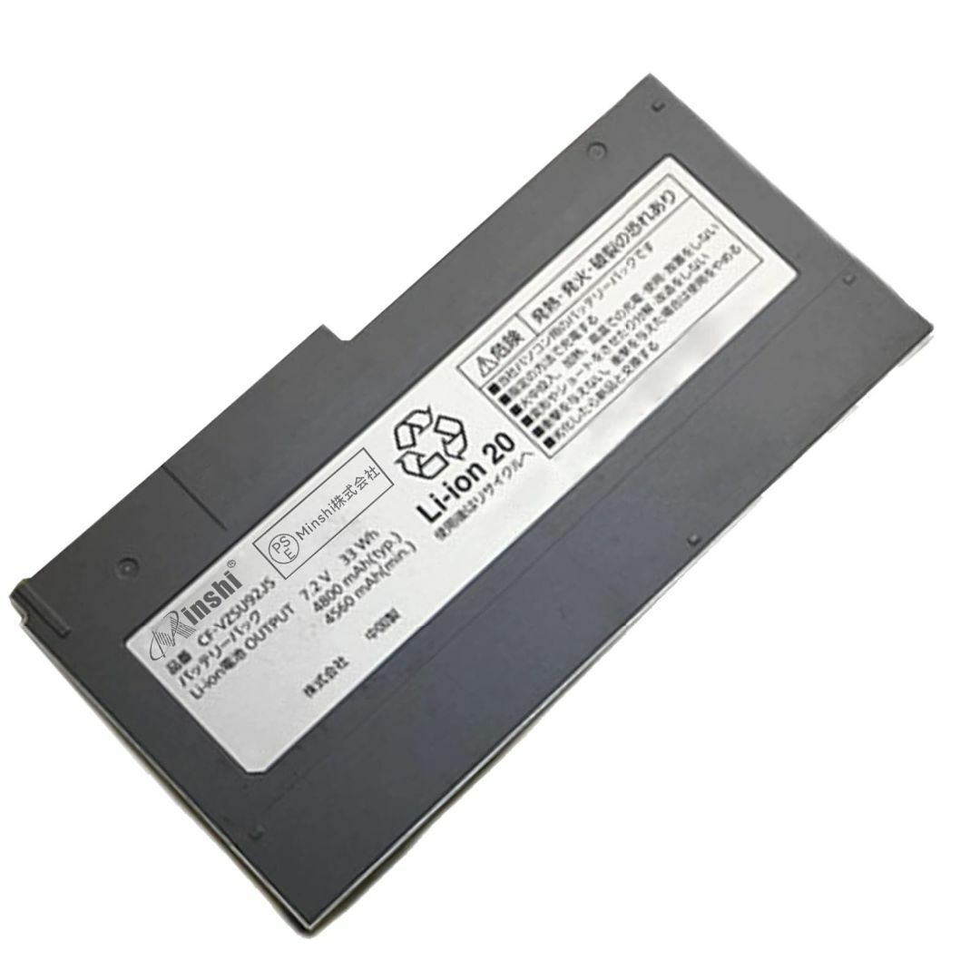 Panasonicパナソニック対応 CF-VZSU92JS 交換 バッテリー C