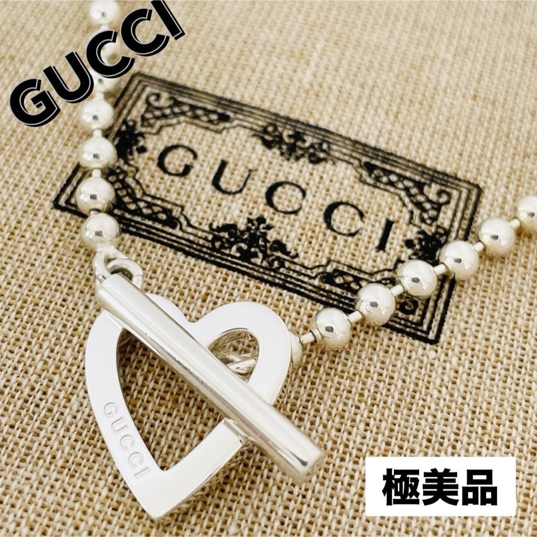 GUCCI - 極美品★GUCCI グッチ ペンダント ボールチェーン ハート トグル シルバー