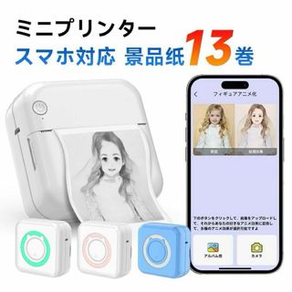 【ピンク】ミニプリンター ラベルプリンター スマホ 対応 モバイルプリンター(PC周辺機器)