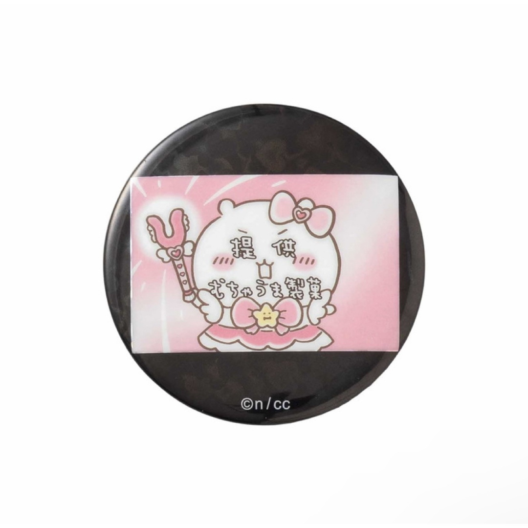 ちいかわ(チイカワ)のちいかわ まじかるちいかわ ホログラム缶バッジ むちゃうま製菓 ハチワレ うさぎ エンタメ/ホビーのおもちゃ/ぬいぐるみ(キャラクターグッズ)の商品写真