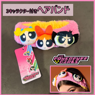 パワーパフガールズ 3キャラマスコット付きヘアバンド(ヘアバンド)