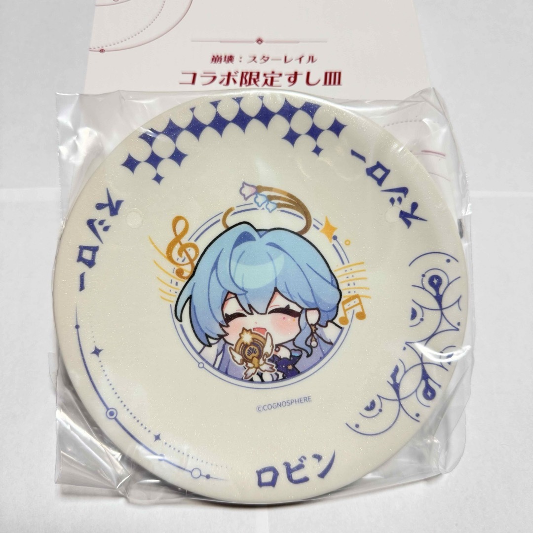 スシロー × 崩壊スターレイル コラボ すし 皿 ロビン 単品 エンタメ/ホビーのおもちゃ/ぬいぐるみ(キャラクターグッズ)の商品写真
