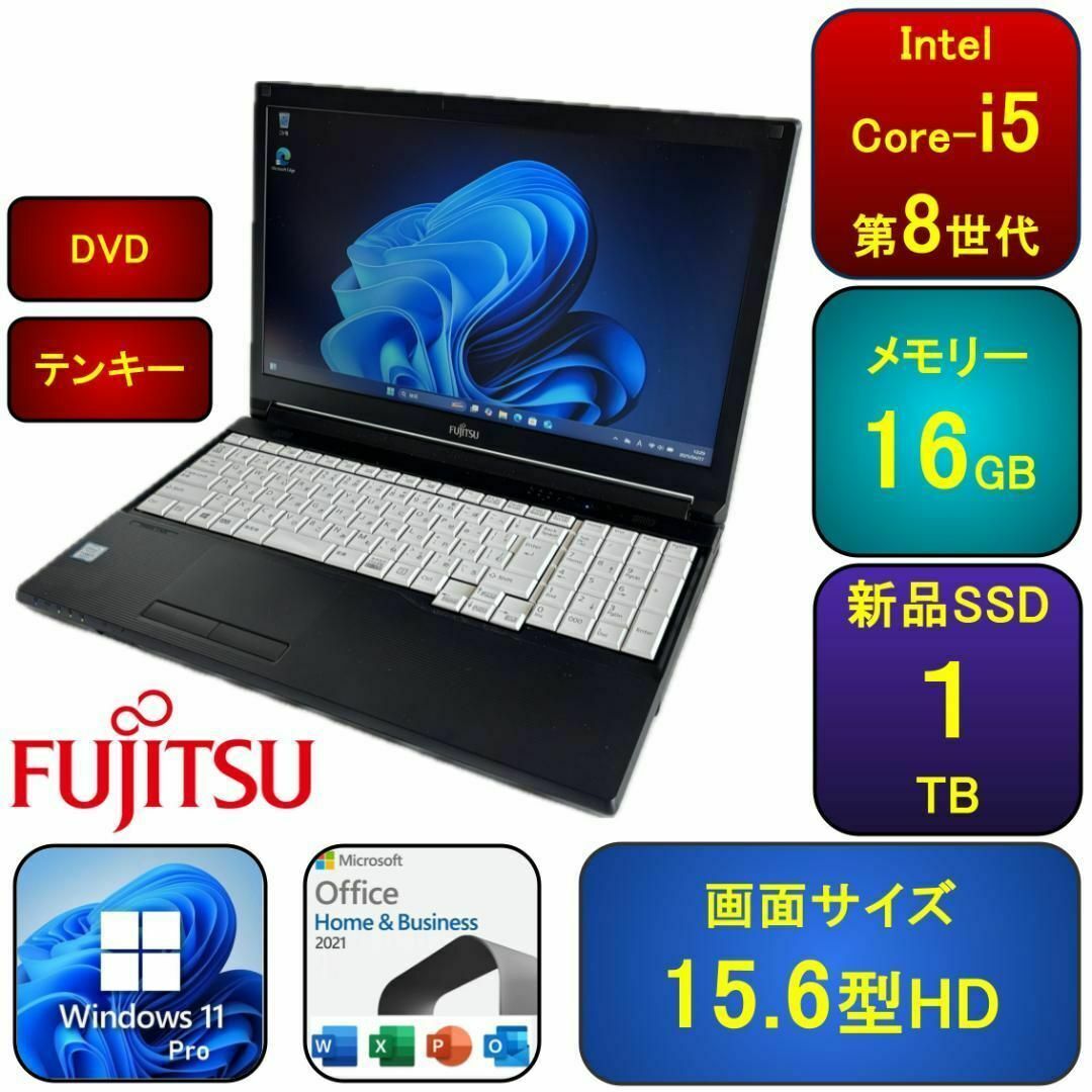 F05E【美品】15.6型/Core-i5第8世代/16G/SSD1TB/DVDの通販 by F05E【美品】15.6型/Core-i5第8世代/16G/SSD1TB/DVDの通販 by