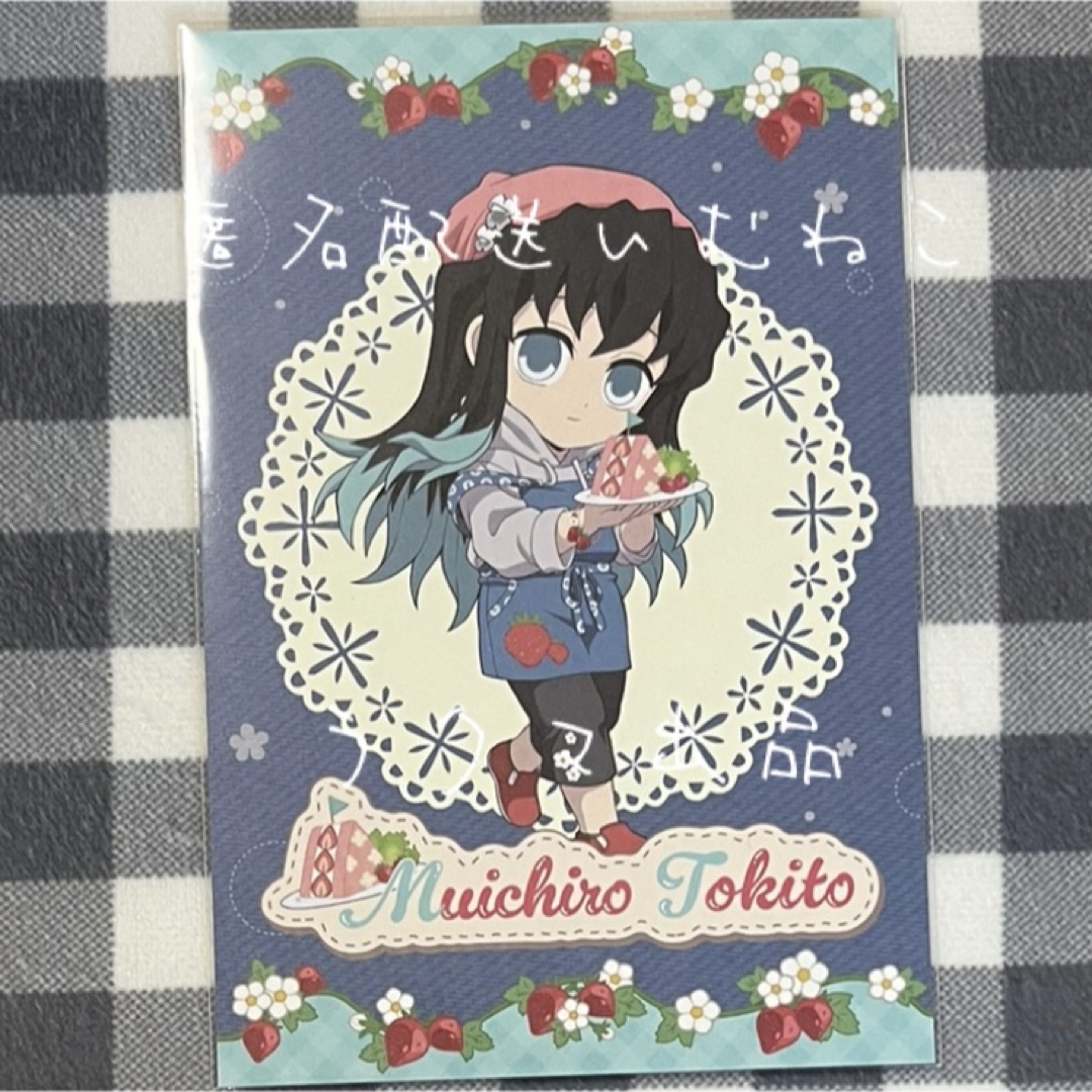 鬼滅の刃(キメツノヤイバ)の鬼滅の刃 ストロベリーフェスティバル ポストカード 時透無一郎 エンタメ/ホビーのアニメグッズ(カード)の商品写真