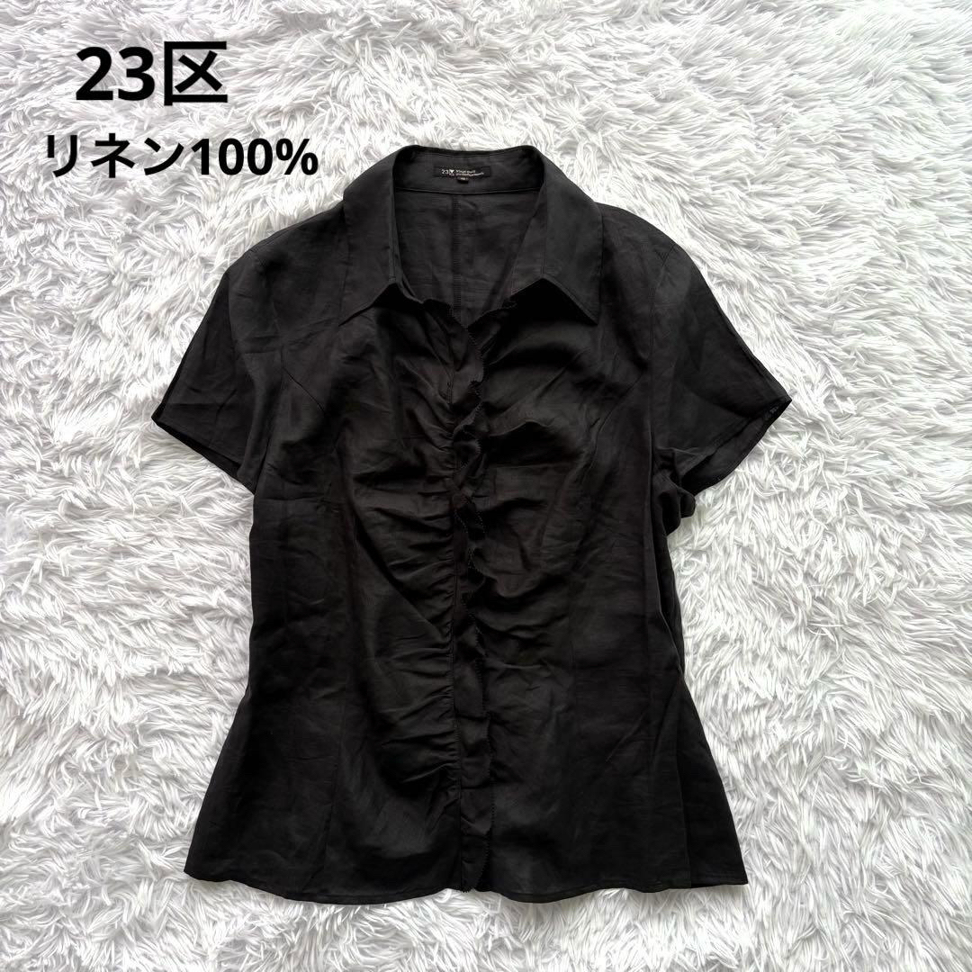 23区 - 23区 シャツ リネン100% フリル付き 46 大きいサイズ