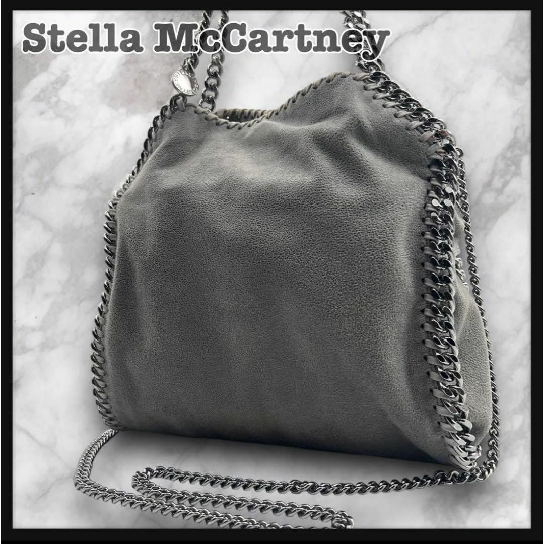 Stella McCartney - 【美品】ステラマッカートニー ファラベラ ミニ ハンドバッグ 2way グレー