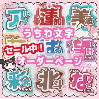 Johnny'sのフリマアイテム一覧