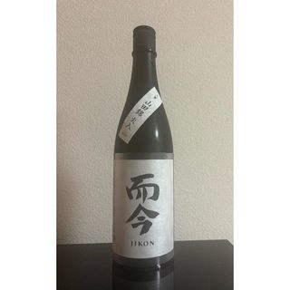 ジコン(而今)の而今　山田錦火入れ　720ml(日本酒)