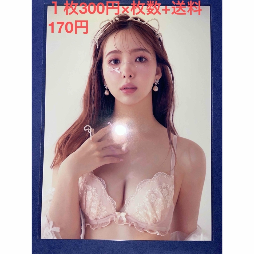 藤田ニコル5-7 写真 2L判 【注意】複数購入の場合は必ずコメント下さい エンタメ/ホビーのタレントグッズ(女性タレント)の商品写真