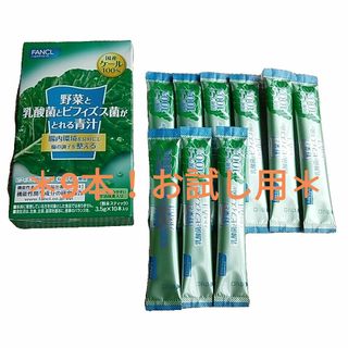 ファンケル(FANCL)のファンケル　ケール100%青汁(青汁/ケール加工食品)
