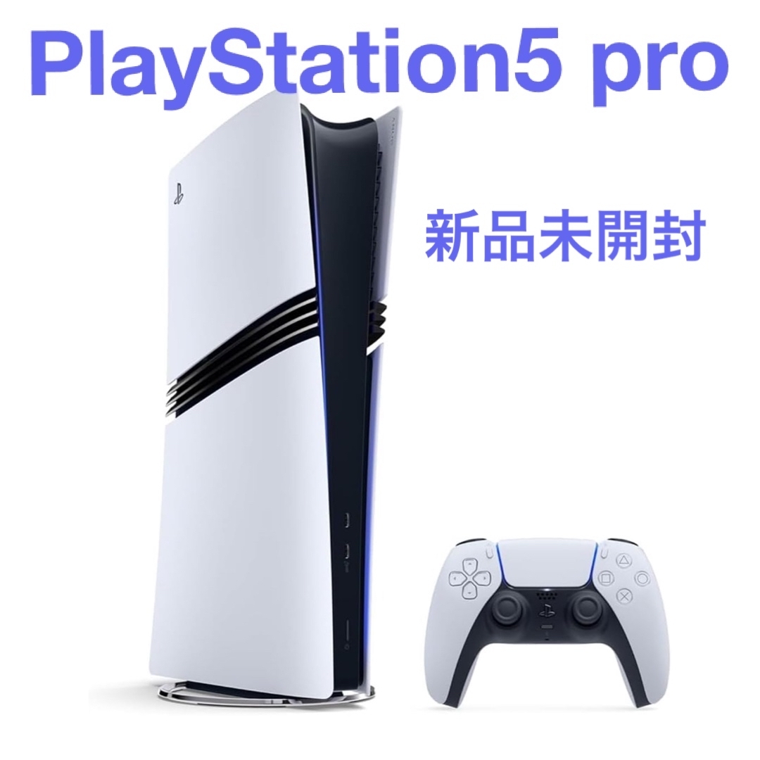 SONY(ソニー)のPS5 Pro プレイステーション5 新品未開封 エンタメ/ホビーのゲームソフト/ゲーム機本体(家庭用ゲーム機本体)の商品写真