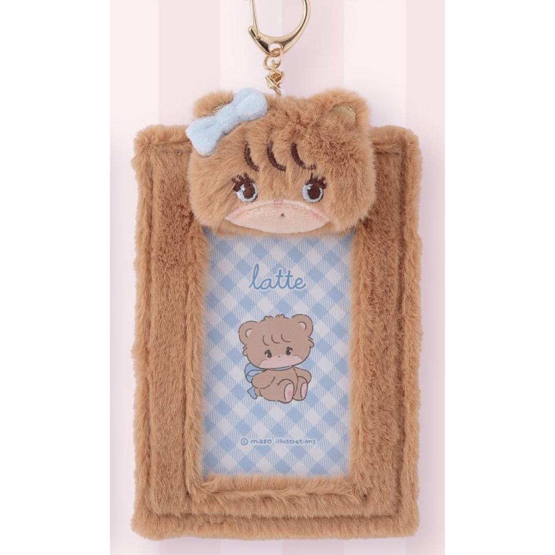 mikko ぬいぐるみ付カードホルダー ラテ エンタメ/ホビーのおもちゃ/ぬいぐるみ(キャラクターグッズ)の商品写真