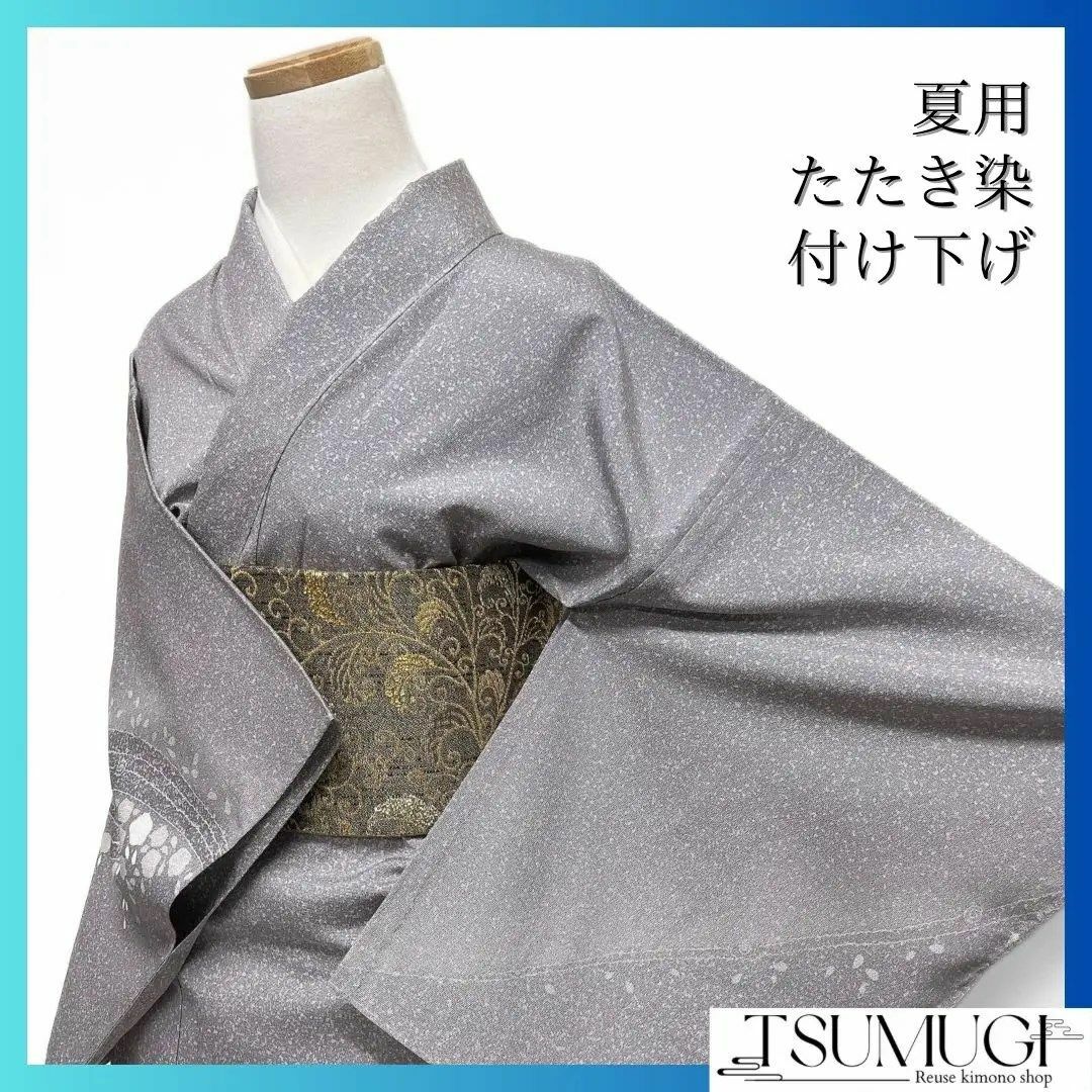 未着用　作家もの　訪問着　夏用　扇　流水　たたき染　紋無し　着物　044a d