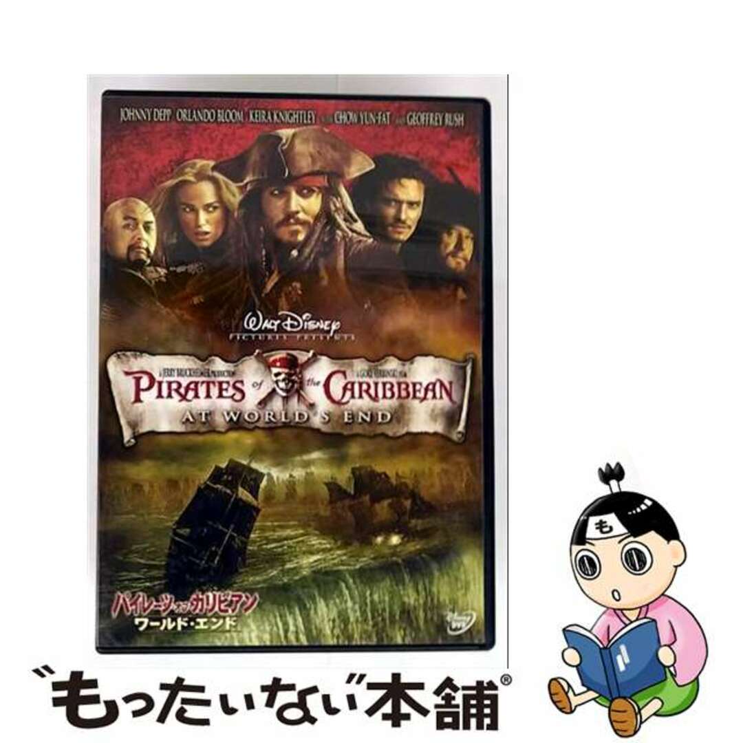 【中古】 パイレーツ・オブ・カリビアン オリジナル・サウンドトラック/CD/AVCW-12343 エンタメ/ホビーのCD(映画音楽)の商品写真