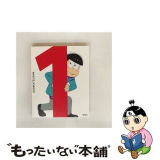 【中古】 おそ松さん　第一松（初回生産限定版　DVD）/ＤＶＤ/EYBA-10732(アニメ)