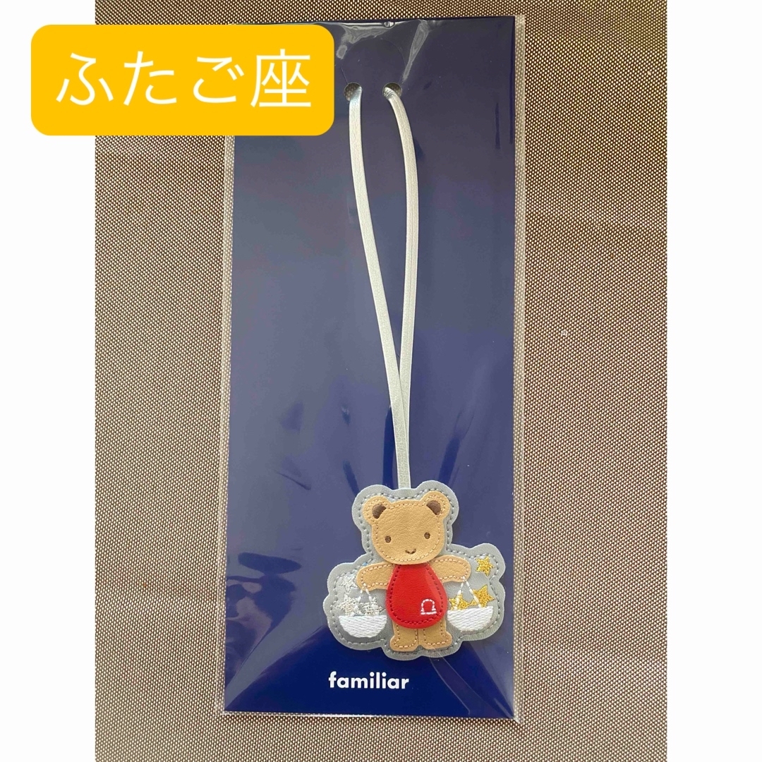 familiar(ファミリア)の【familiar】星座モチーフチャーム ふたご座 キッズ/ベビー/マタニティのこども用ファッション小物(その他)の商品写真