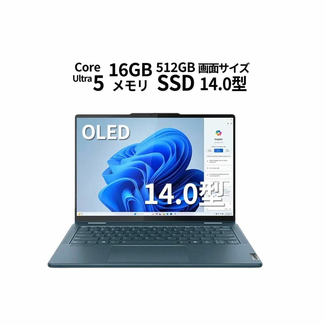 Lenovo - Lenovo Yoga 7i 2-in-1 Gen 9 83DJ000KJP新品