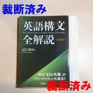 オレンジブック 薬剤師国家試験の通販 by nozomi's shop｜ラクマ