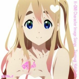 ＴＶアニメ「けいおん！！」キャラクターイメージＣＤシリーズ　「けいおん！！」イメージソング　琴吹紬(アニメ)