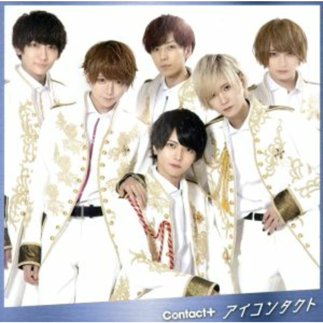 アイコンタクト(B-type) エンタメ/ホビーのCD(ヒップホップ/ラップ)の商品写真