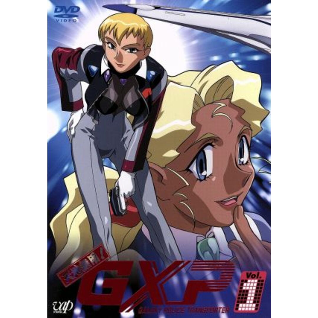 天地無用!GXP VOL.1 エンタメ/ホビーのDVD/ブルーレイ(アニメ)の商品写真