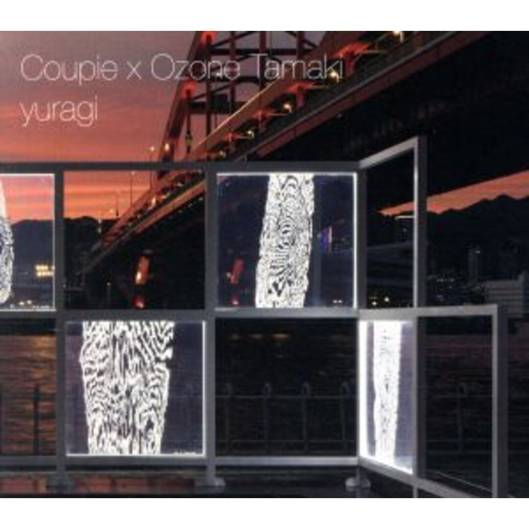 yuragi エンタメ/ホビーのCD(クラブ/ダンス)の商品写真