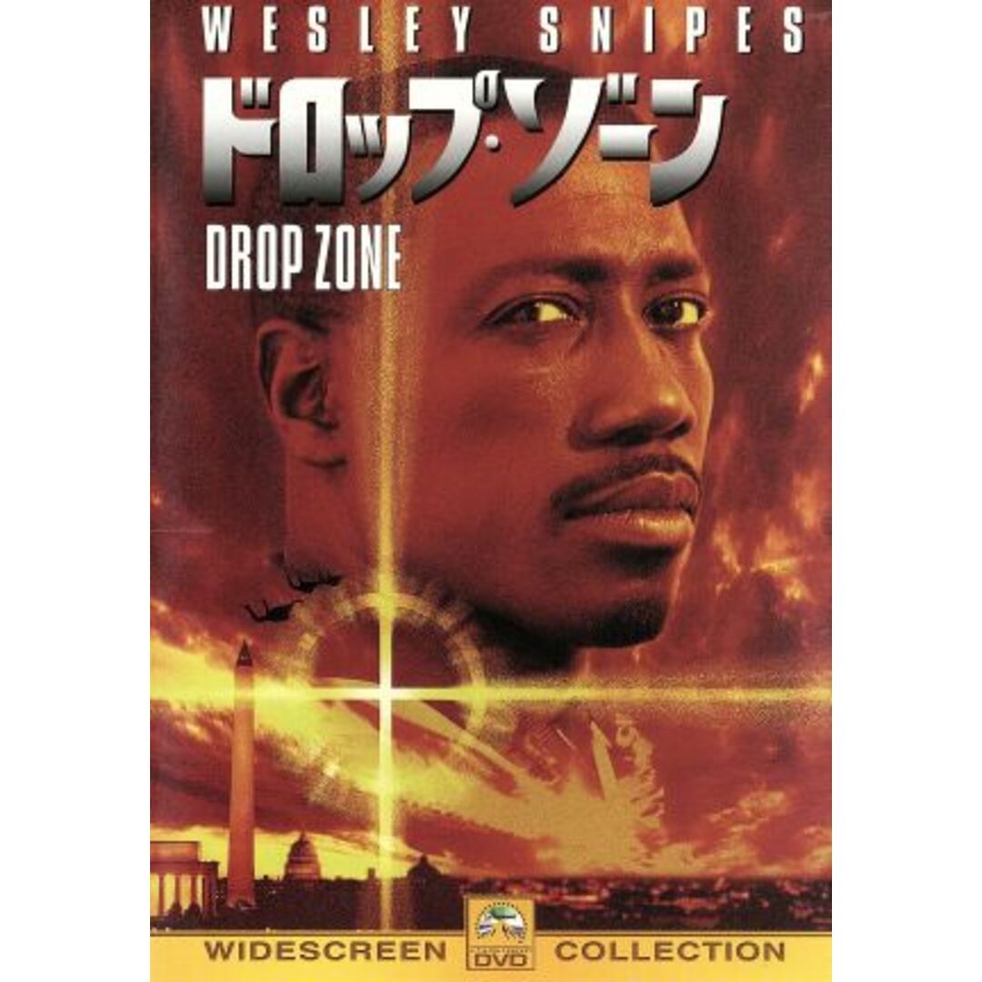 ドロップ・ゾーン エンタメ/ホビーのDVD/ブルーレイ(外国映画)の商品写真
