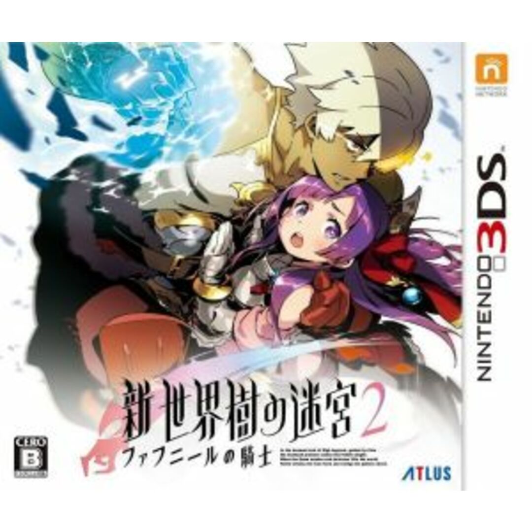新・世界樹の迷宮2 ファフニールの騎士/ニンテンドー3DS エンタメ/ホビーのゲームソフト/ゲーム機本体(携帯用ゲームソフト)の商品写真