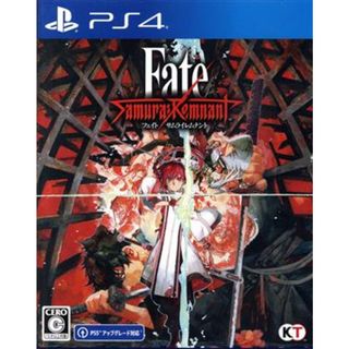 Ｆａｔｅ／Ｓａｍｕｒａｉ　Ｒｅｍｎａｎｔ／ＰＳ４(家庭用ゲームソフト)
