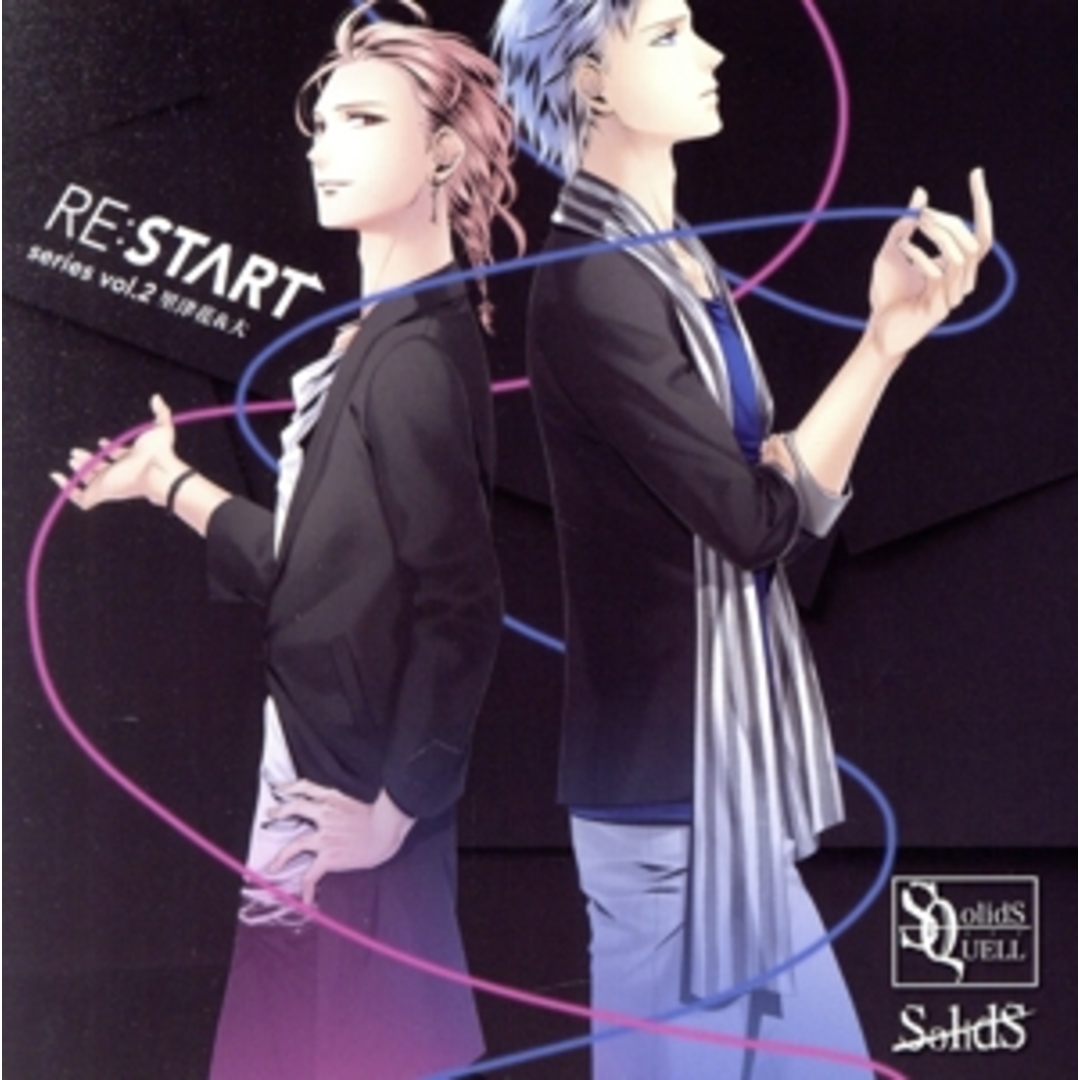 ツキプロ・ツキウタ。シリーズ:SQ SolidS 「RE:START」 シリーズ2 エンタメ/ホビーのCD(アニメ)の商品写真