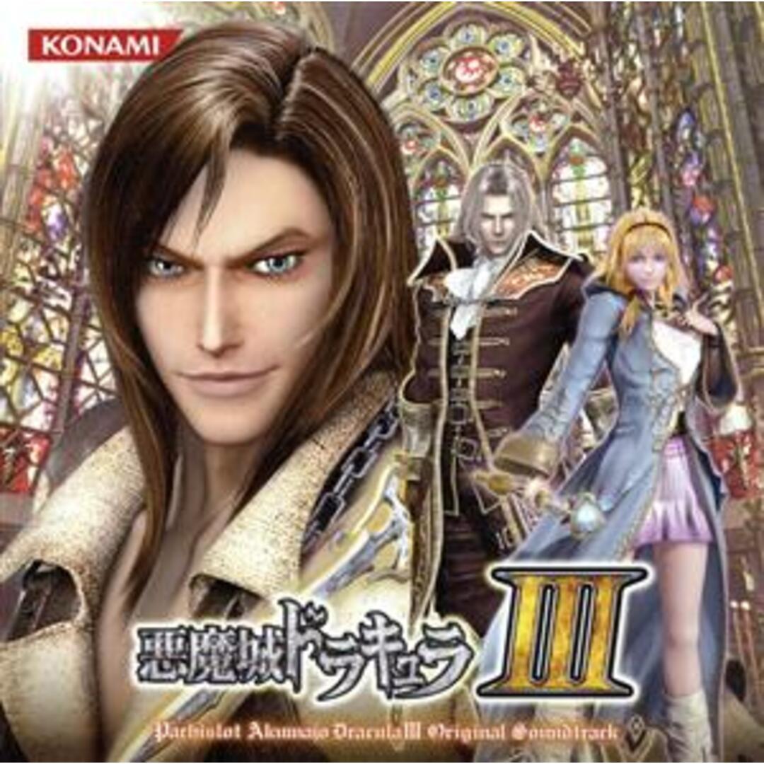 パチスロ悪魔城ドラキュラⅢ ORIGINAL SOUNDTRACK エンタメ/ホビーのCD(ゲーム音楽)の商品写真