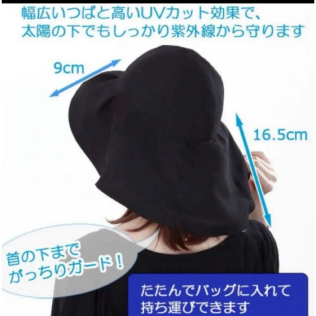 ファッション美人　冷感クール高機能ハット　レース　ブラック　UVカット日焼け防止 レディースの帽子(ハット)の商品写真