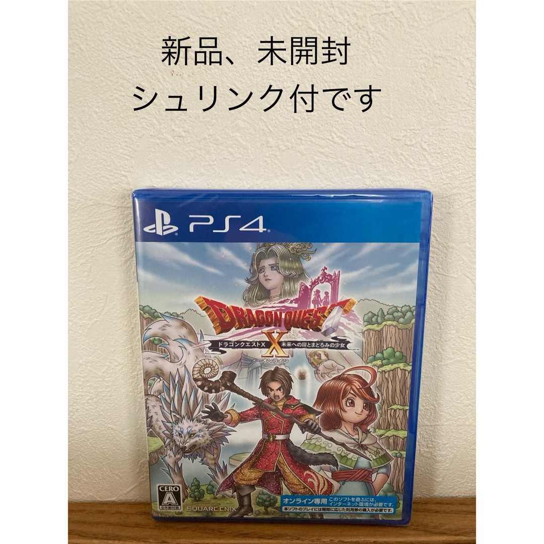 SQUARE ENIX(スクウェアエニックス)のドラゴンクエストX 未来への扉とまどろみの少女 オンライン エンタメ/ホビーのゲームソフト/ゲーム機本体(家庭用ゲームソフト)の商品写真
