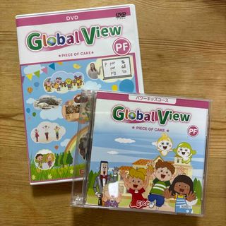ECC教材　CDとDVD Global View PIECE OF CAKE(キッズ/ファミリー)