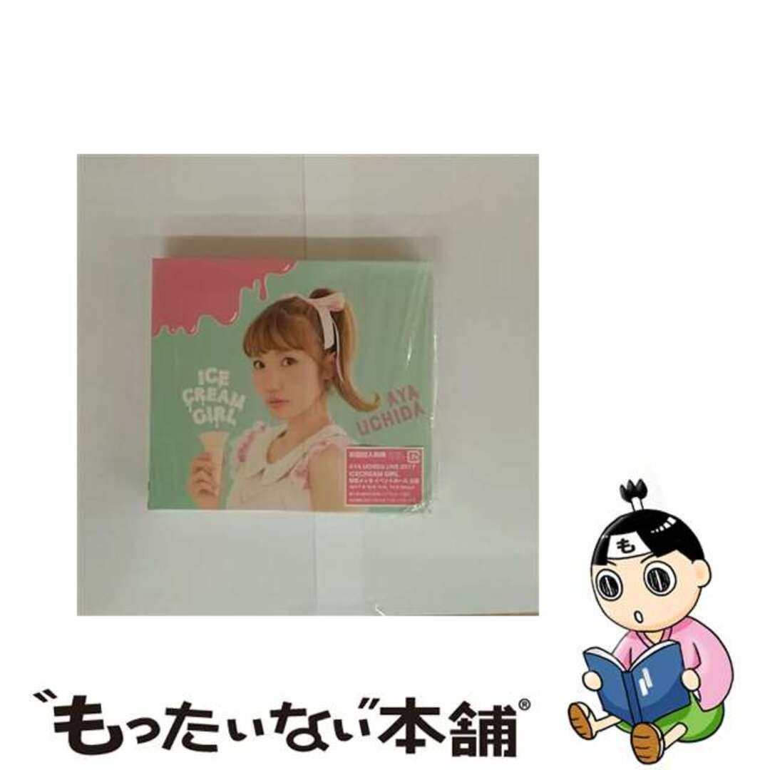 【中古】 ICECREAM GIRL(初回限定盤A)/CD/COZX-1365 エンタメ/ホビーのCD(アニメ)の商品写真