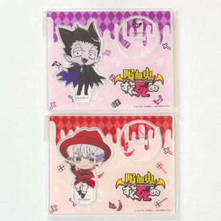 吸血鬼すぐ死ぬ ドラルク ロナルド アクリルスタンド ミニキャラ TSUTAYA