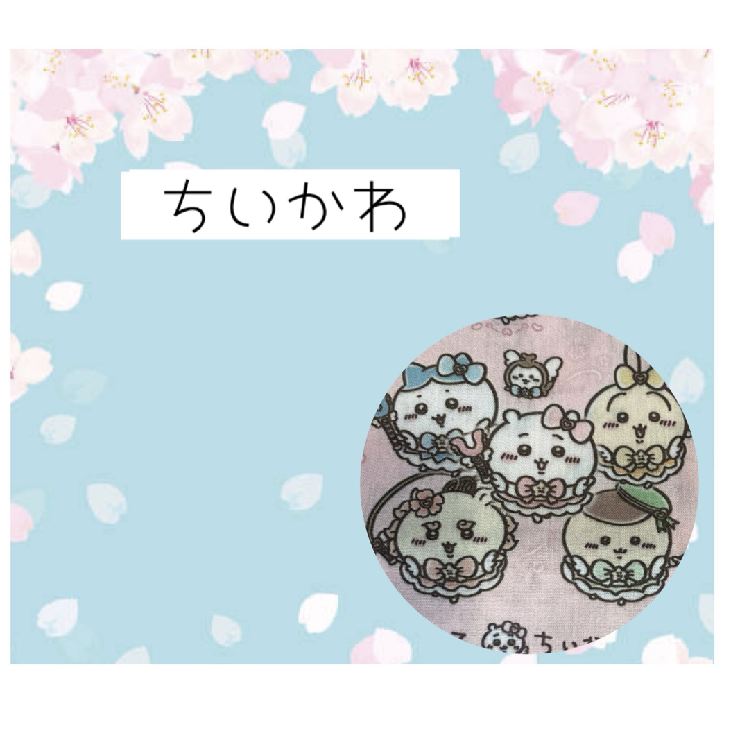 ちいかわ　ちいかわいっぱい　イエロー　オーダーページ