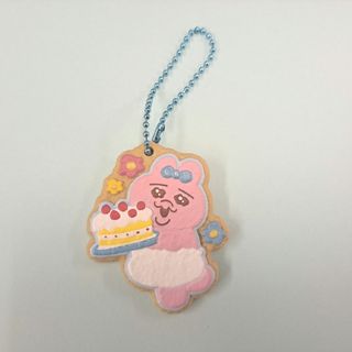 おぱんちゅうさぎ　クッキーチャームコット　②おめでとう　ケーキ(キャラクターグッズ)