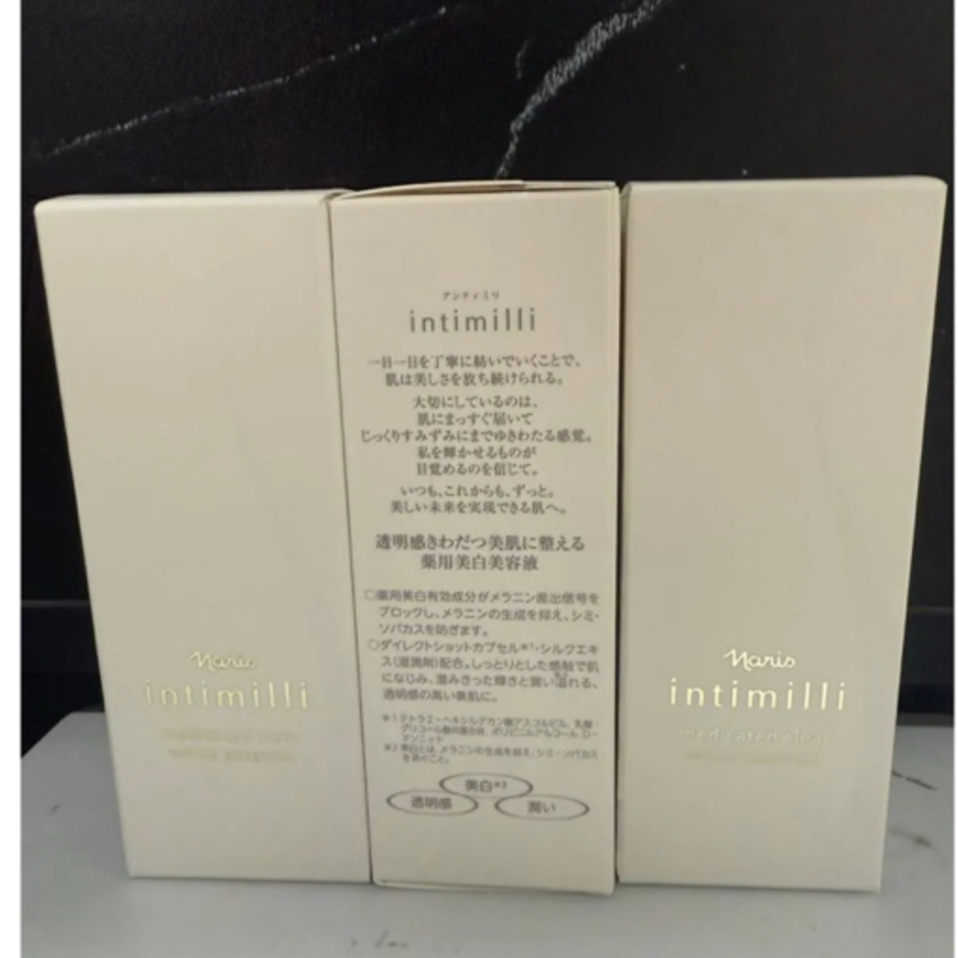 ナリス化粧品(ナリスケショウヒン)のナリス化粧品 アンティミリ 薬用クリアホワイトエッセンス 40mL*3本セット コスメ/美容のスキンケア/基礎化粧品(美容液)の商品写真