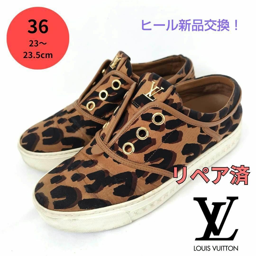 LOUIS VUITTON - LOUIS VUITTON【ルイヴィトン】モノグラムレオパード スニーカー