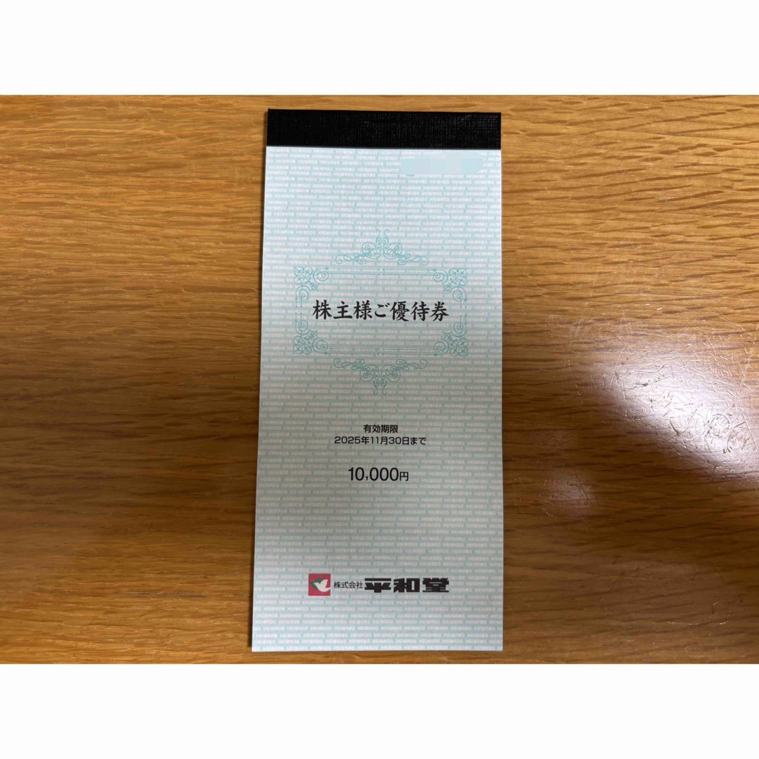 平和堂 株主優待券 10000円分 チケットの優待券/割引券(ショッピング)の商品写真