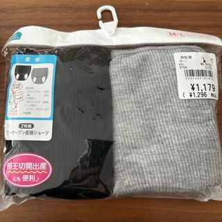 西松屋