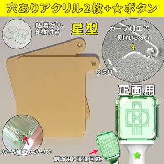 草鈍器 穴タイプ nct ペンライト アクリル 2枚 wish wayV 127(アイドルグッズ)
