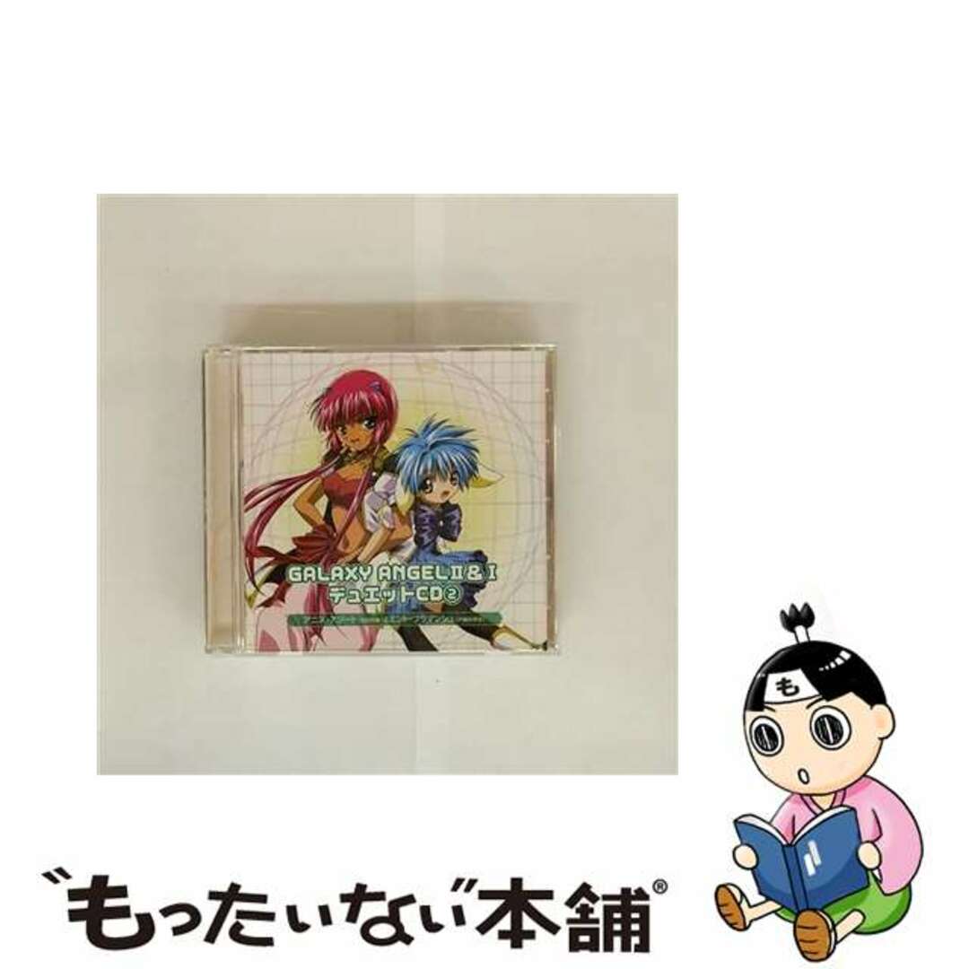 【中古】 GALAXY ANGELII&I デュエットCD2/CD/BRCFー3057 エンタメ/ホビーのCD(アニメ)の商品写真