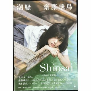 □02)【同梱不可】四季草花写生図 全10巻揃セット/川浪養治/美乃