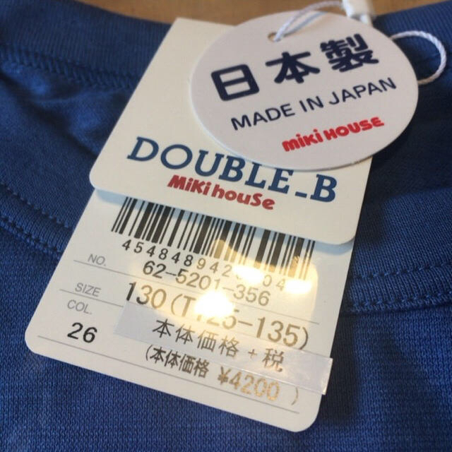 DOUBLE.B(ダブルビー)の最終価格‼︎ダブルB 半袖Tシャツ 青130センチ キッズ/ベビー/マタニティのキッズ服男の子用(90cm~)(Tシャツ/カットソー)の商品写真